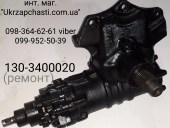Гидроусилитель руля (ГУР) ЗИЛ-130  (реставрация) Кат. ном.:130-3400020